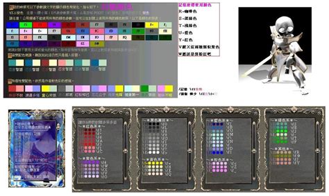 天堂字體顏色|【天堂】座標、盟頻、對話框顏色與封號顏色指令一覽－嘴巴念經。